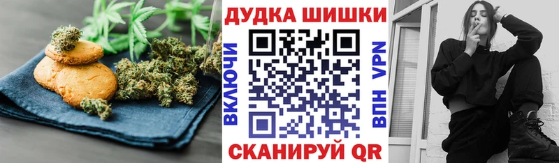 Cannafood конопля  Купить закладки  Георгиевск 