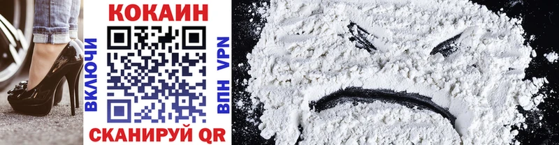 Купить закладки  Георгиевск  Cocaine 98% 