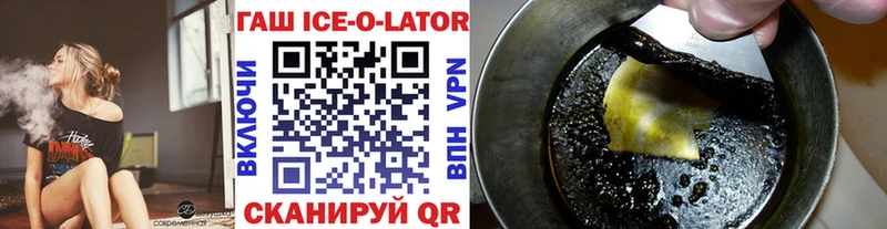 Купить где Георгиевск ГАШ VHQ