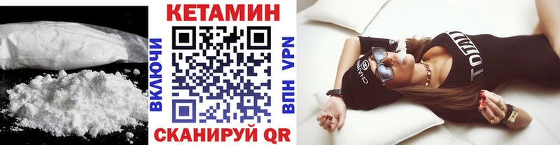Купить где  Георгиевск  КЕТАМИН ketamine 