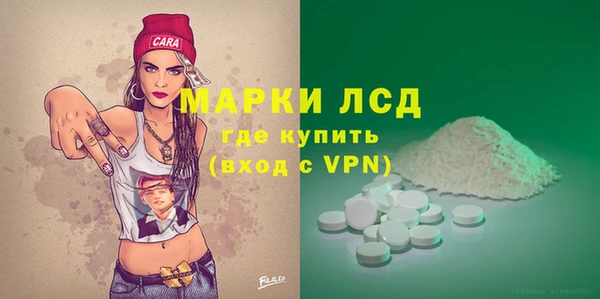 ALPHA PVP Гусь-Хрустальный