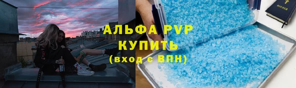 Альфа ПВП Горно-Алтайск