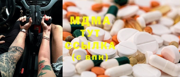 меф VHQ Гусев