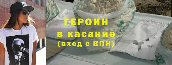 ALPHA PVP Гусь-Хрустальный