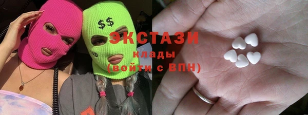 таблы Горнозаводск