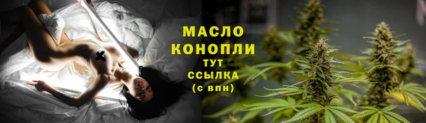 гашишное масло Гусиноозёрск