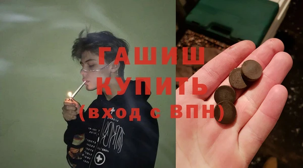 ALPHA PVP Гусь-Хрустальный