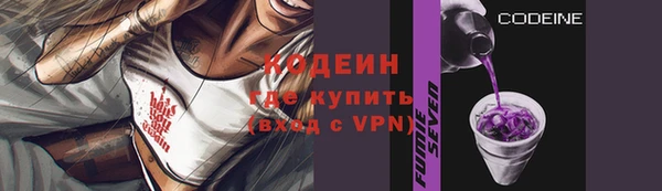 меф VHQ Гусев
