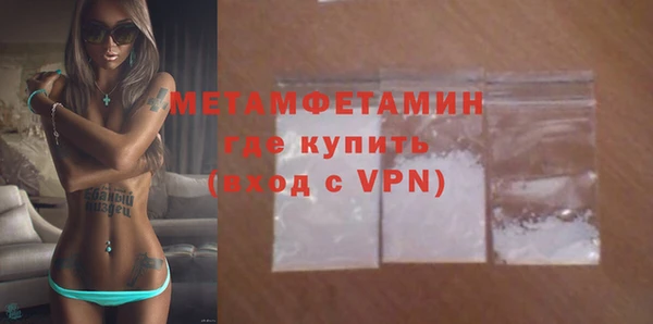 гашишное масло Гусиноозёрск