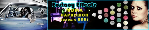 гашишное масло Гусиноозёрск