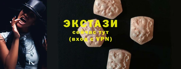 меф VHQ Гусев