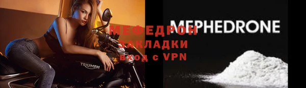 ALPHA PVP Гусь-Хрустальный