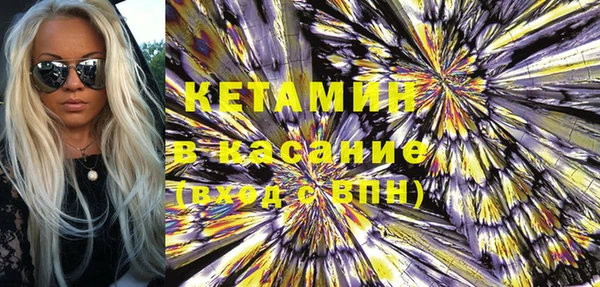 гашишное масло Гусиноозёрск
