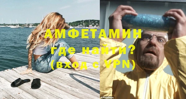 ALPHA PVP Гусь-Хрустальный