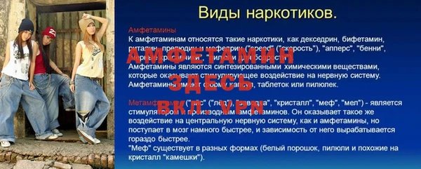 меф VHQ Гусев