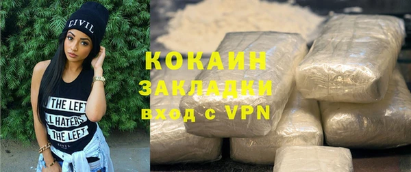 ALPHA PVP Гусь-Хрустальный