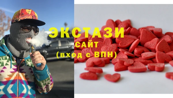 ALPHA PVP Гусь-Хрустальный