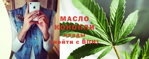 таблы Горнозаводск
