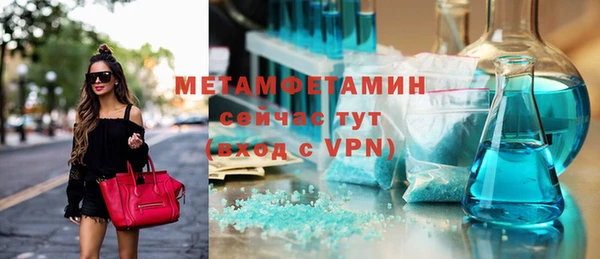меф VHQ Гусев