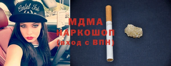 гашишное масло Гусиноозёрск