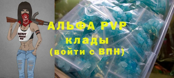 меф VHQ Гусев