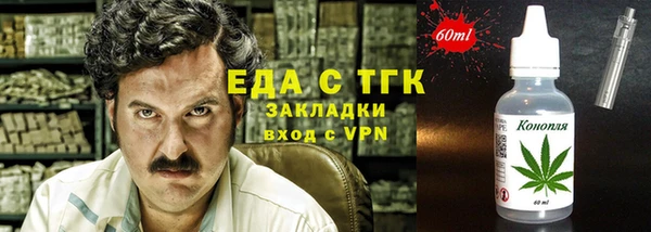 меф VHQ Гусев