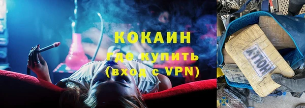 меф VHQ Гусев