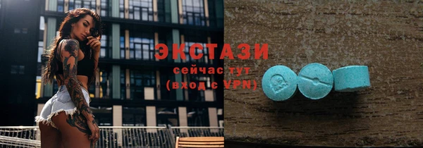 гашишное масло Гусиноозёрск