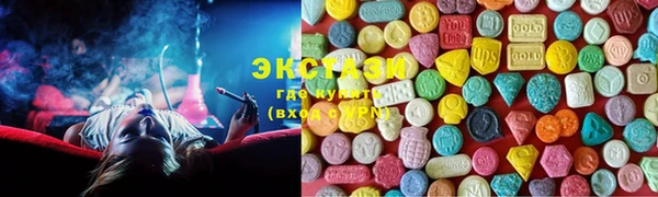 гашишное масло Гусиноозёрск