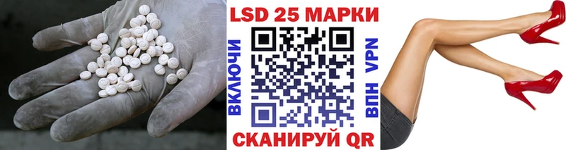 LSD-25 экстази ecstasy  Купить  Георгиевск 