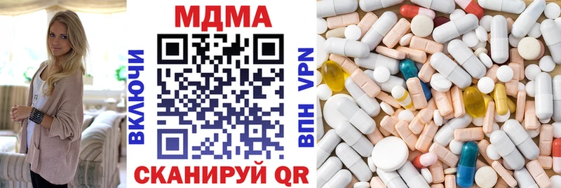 МДМА VHQ  Купить  Георгиевск 