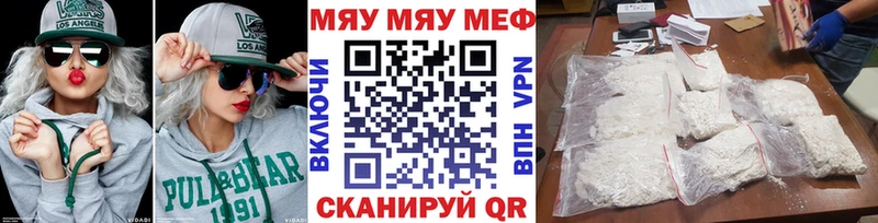 Мефедрон mephedrone  Купить  Георгиевск 