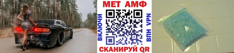 Купить закладки  Георгиевск  Метамфетамин Methamphetamine 
