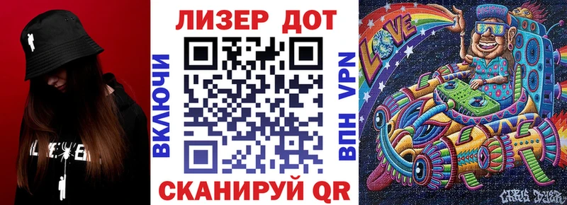 Наркотические марки 1500мкг  Купить где  Георгиевск 